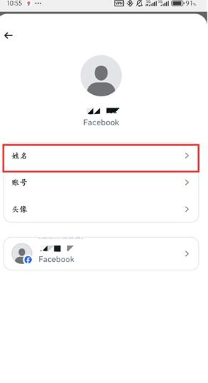Facebook