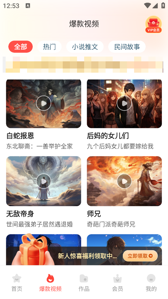 文生视频ai