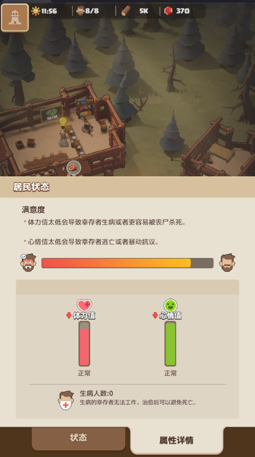 黑暗战争生存