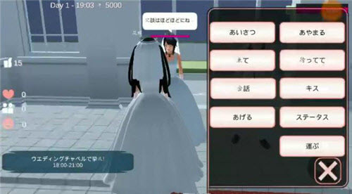 樱花校园模拟器1.039.73