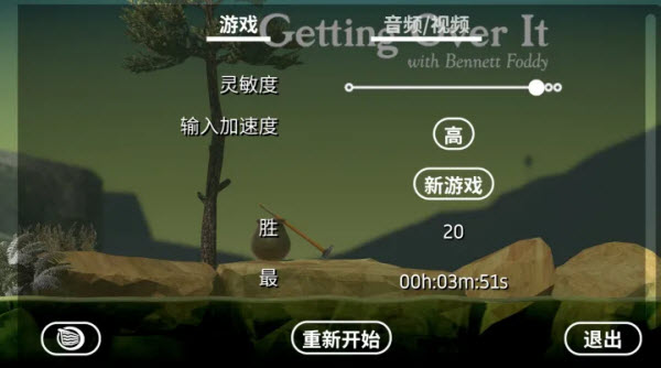 掘地求生