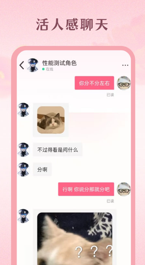 Moodly ai截图2