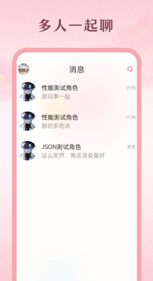 Moodly ai截图0