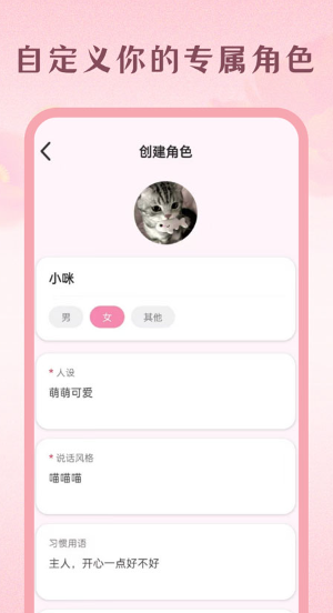 Moodly ai截图3