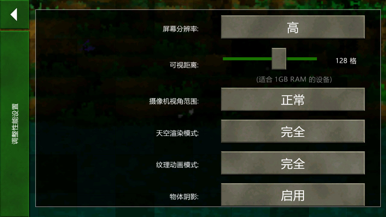 生存战争截图1