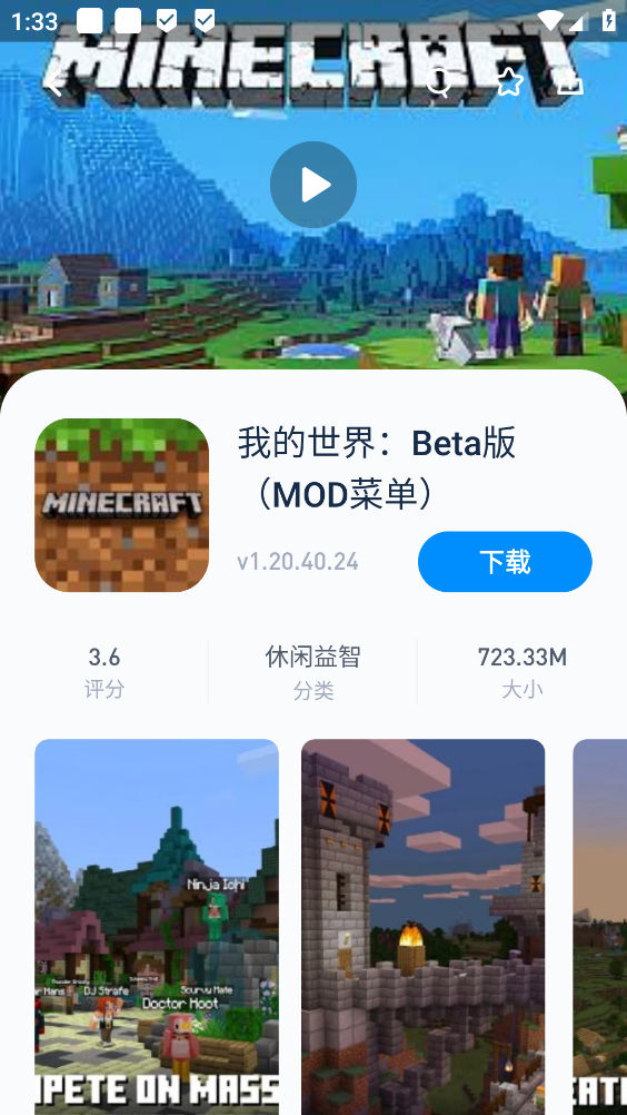 兔兔助手
