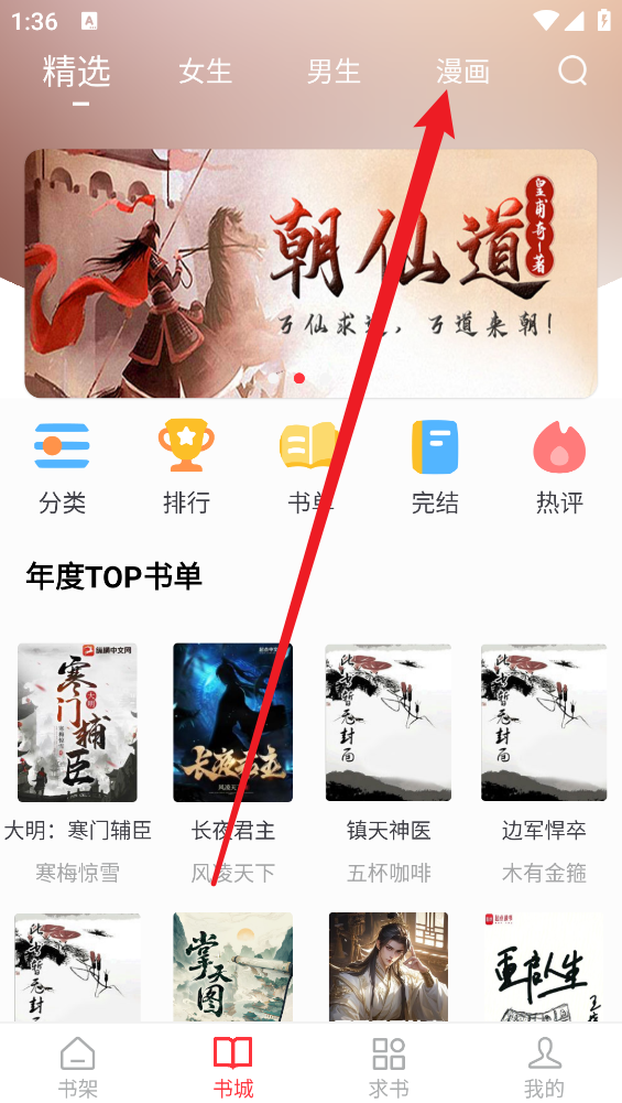 落叶楼阅读2026