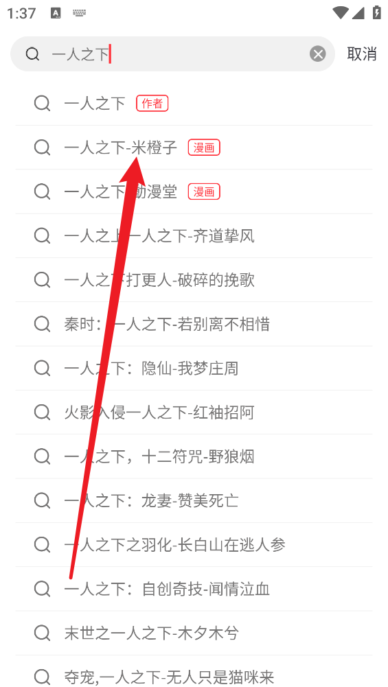 落叶楼阅读2026