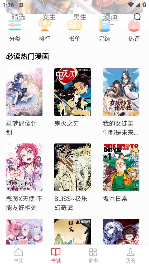 落叶楼阅读2026