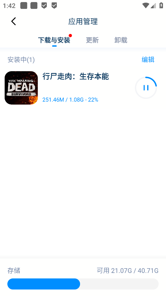 兔兔助手