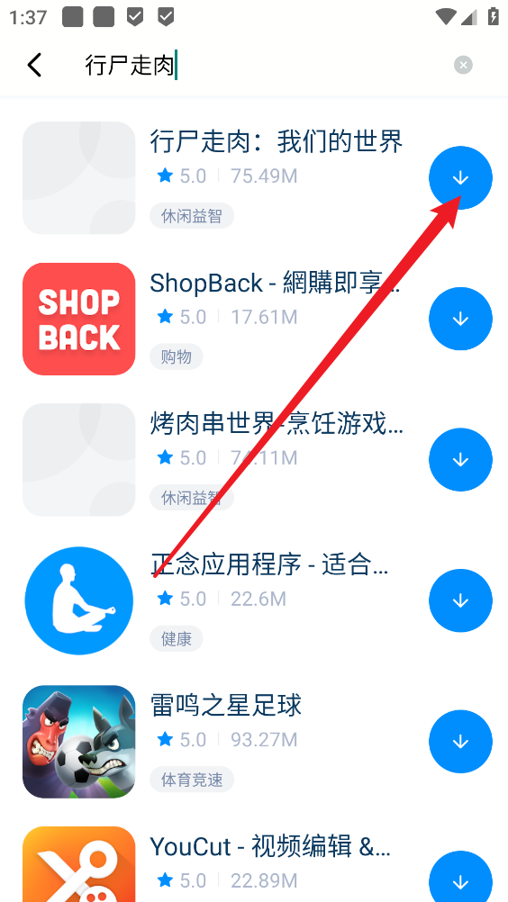 兔兔助手