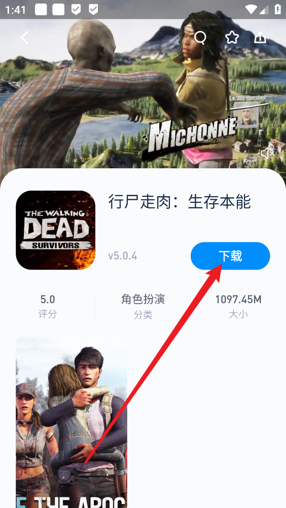 兔兔助手