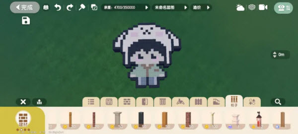 心动小镇国际服截图3