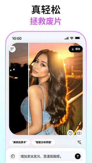 Picchi截图4