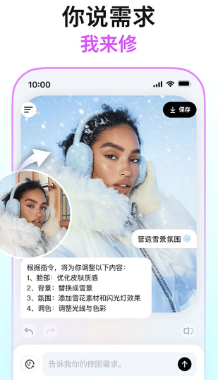 Picchi截图1