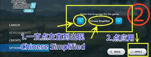 模拟农场23手机版