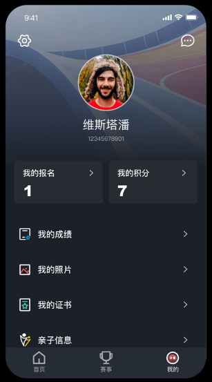 上马app截图2