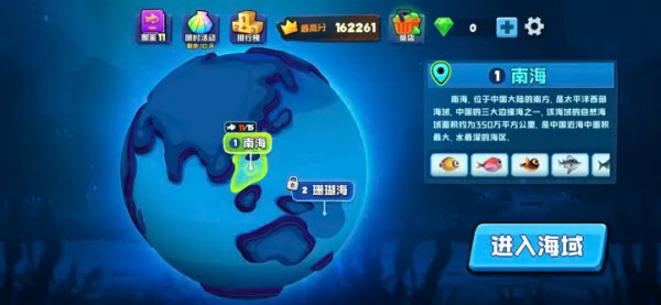 鱼吃鱼官方正版截图2