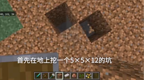 我的世界基岩版