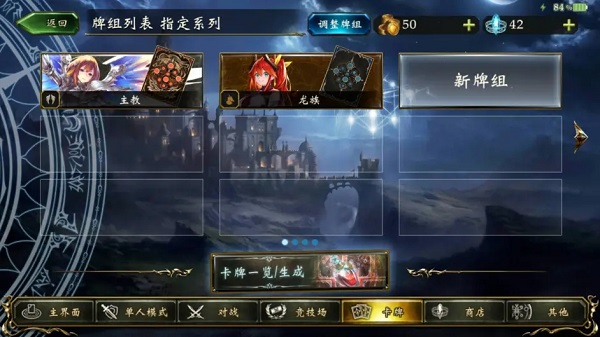 影之诗超凡世界