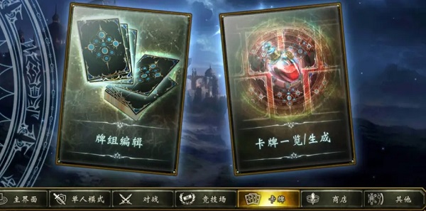 影之诗超凡世界