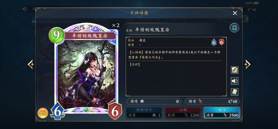 影之诗超凡世界