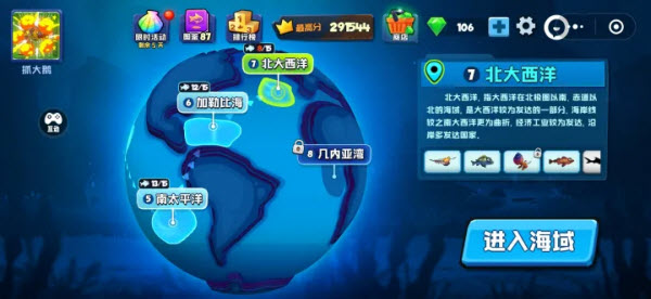 鱼吃鱼官方正版