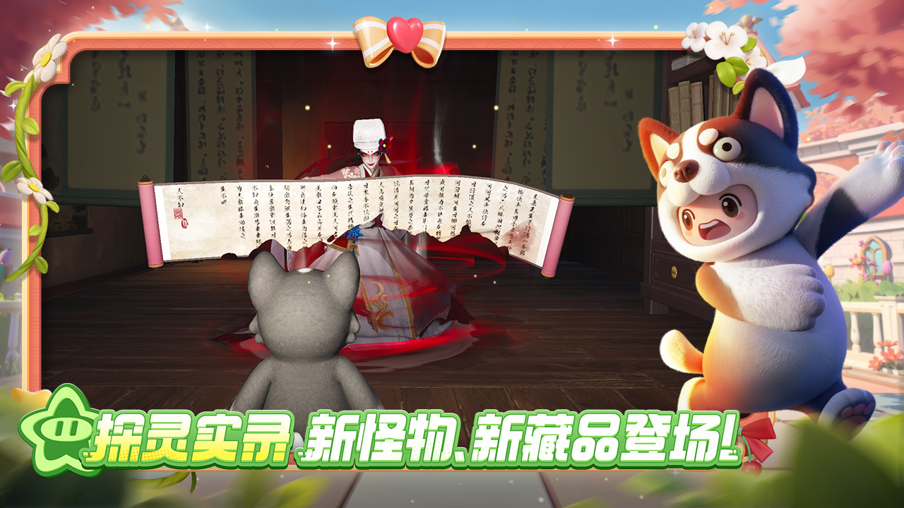 元梦之星最新版截图3
