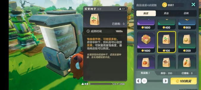 元梦之星最新版
