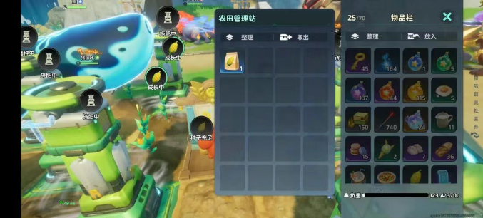 元梦之星最新版