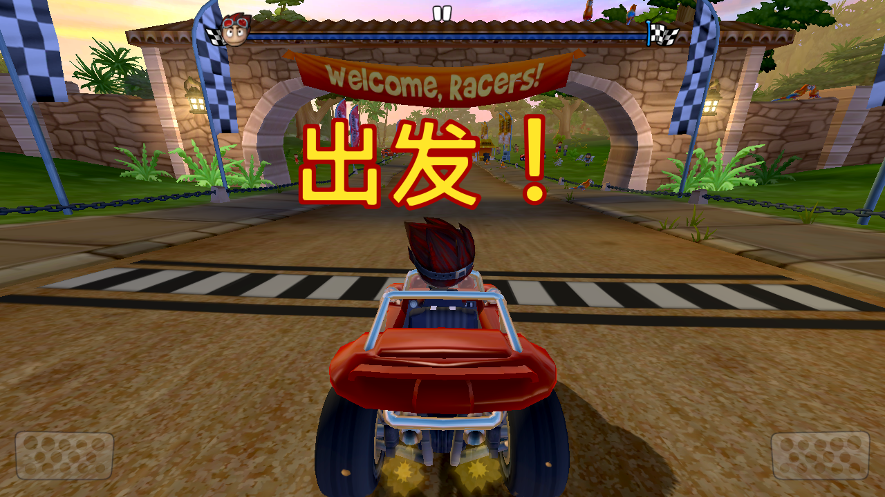 沙滩车竞速2截图2