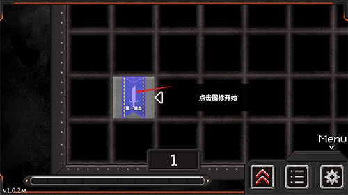 地牢战争2