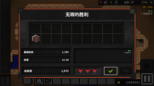 地牢战争2