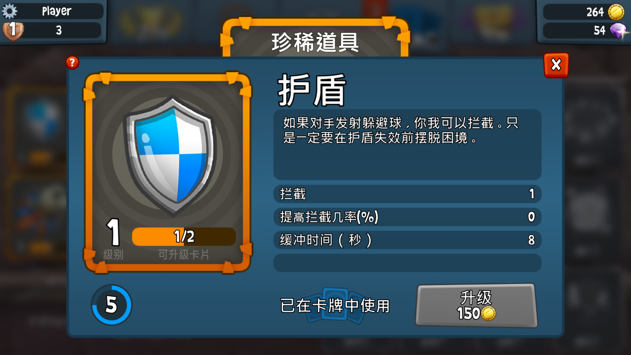 沙滩车竞速2