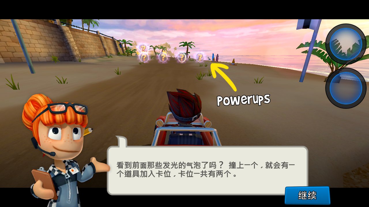沙滩车竞速2