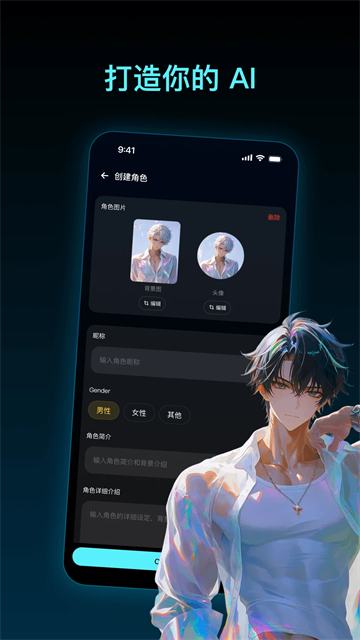 Pada截图2