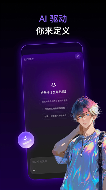 Pada截图3