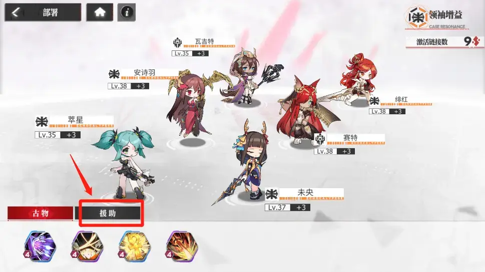 绯色回响