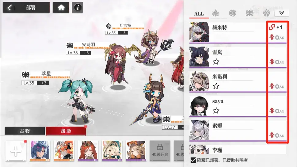 绯色回响