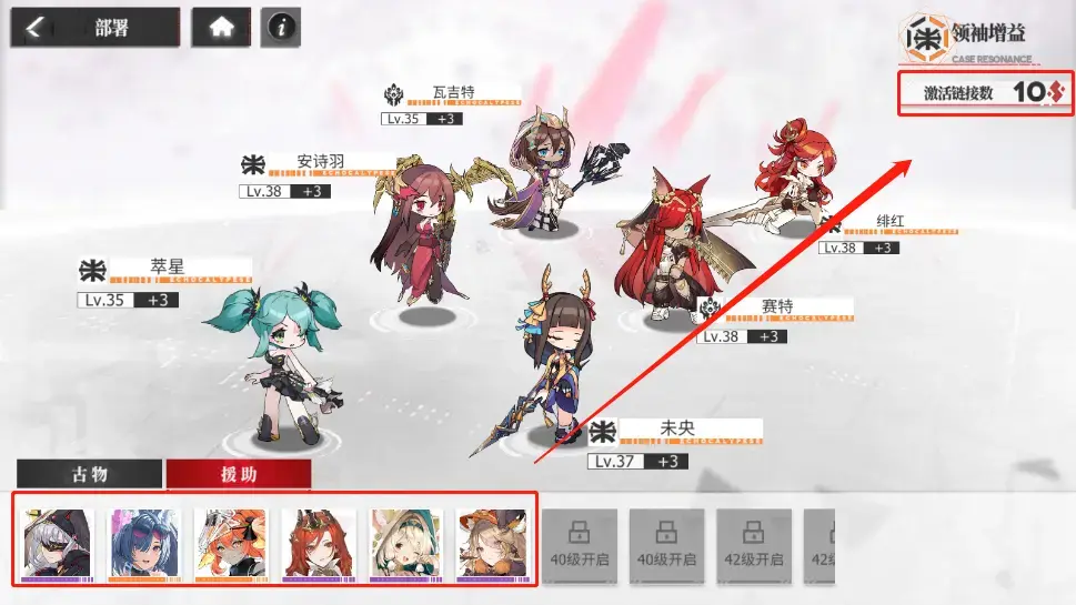 绯色回响