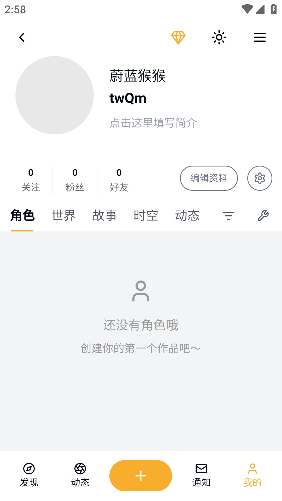 米球岛官方版截图5