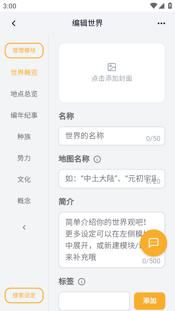 米球岛官方版