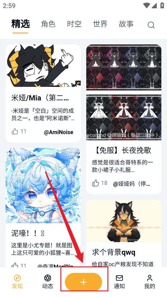米球岛官方版