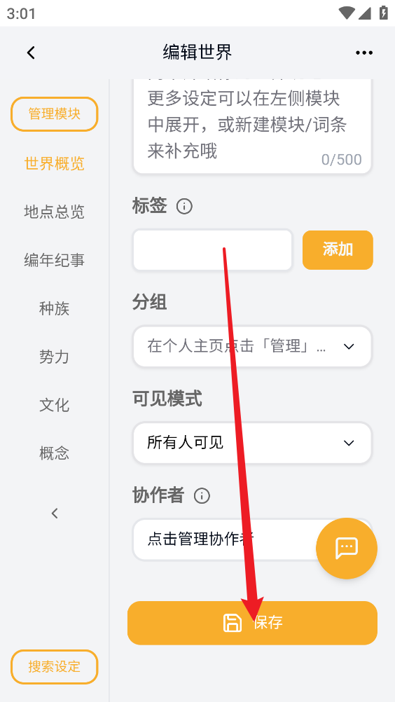 米球岛官方版