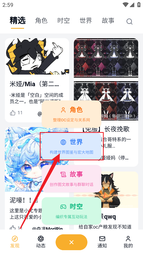 米球岛官方版