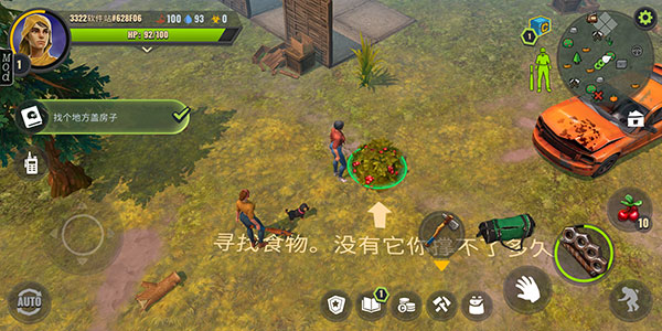 僵尸生存模拟器最新版截图2
