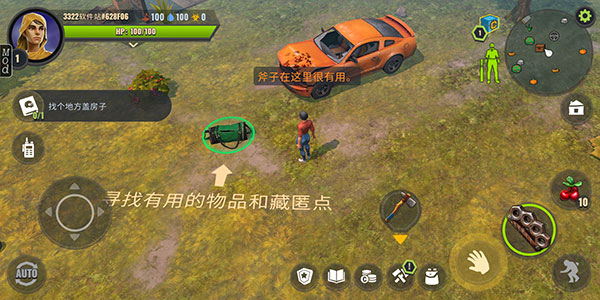 僵尸生存模拟器最新版截图0
