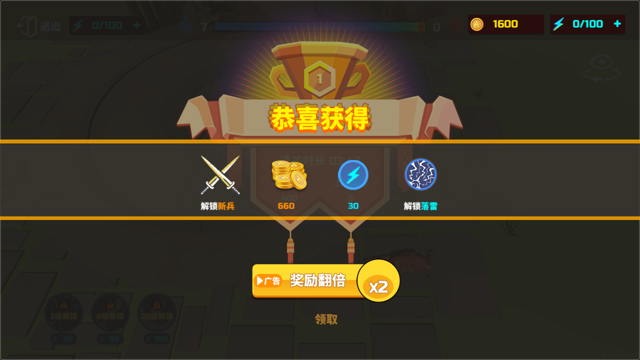 全面战争模拟器