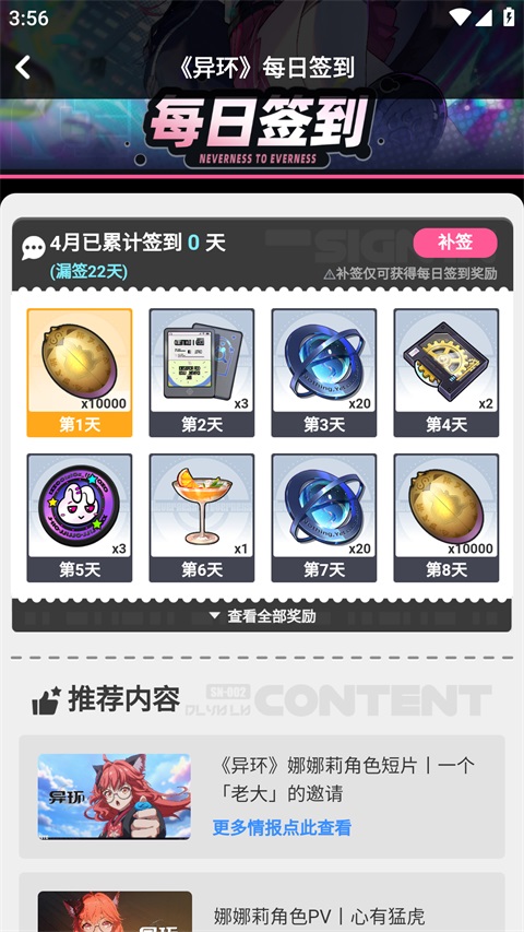 塔吉多
