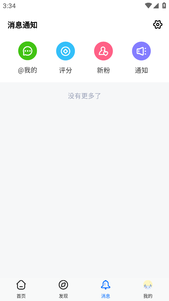 龙的天空